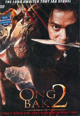 Ong Bak 2 DVD Tony Jaa